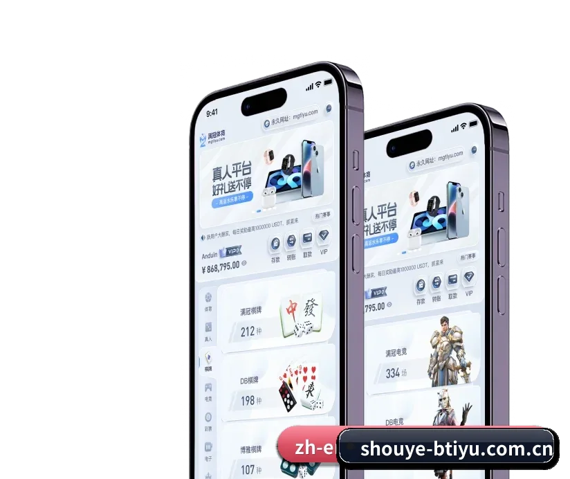 B体育首页 APP 深度功能